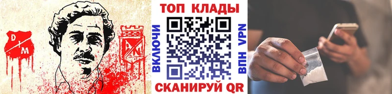 Купить наркотики цена Певек АМФЕТАМИН  МЕФ  Марихуана  КОКАИН 