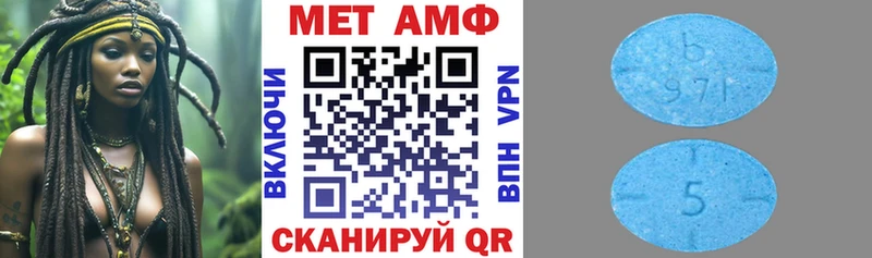АМФЕТАМИН VHQ  купить наркотик  Певек 