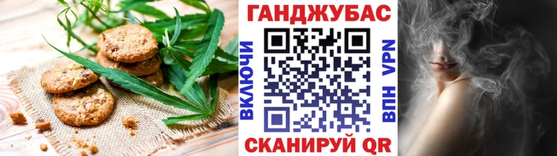 Canna-Cookies марихуана  наркотики  Певек 