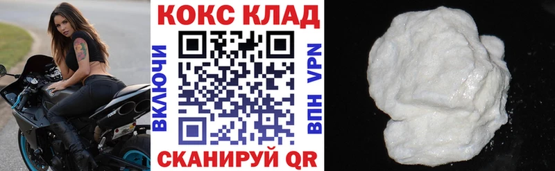 наркошоп  Певек  КОКАИН Эквадор 