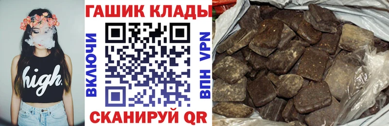 где продают OMG как зайти ГАШ гарик Певек