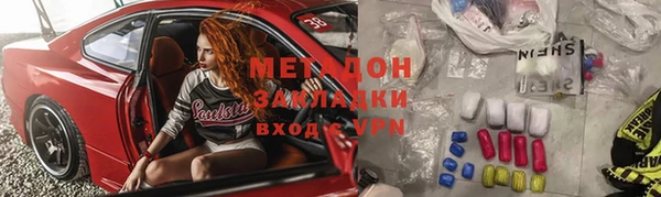 мефедрон VHQ Армянск