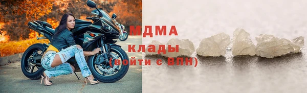 мефедрон VHQ Армянск