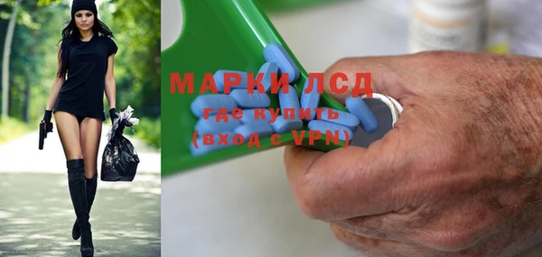 mdpv Арсеньев