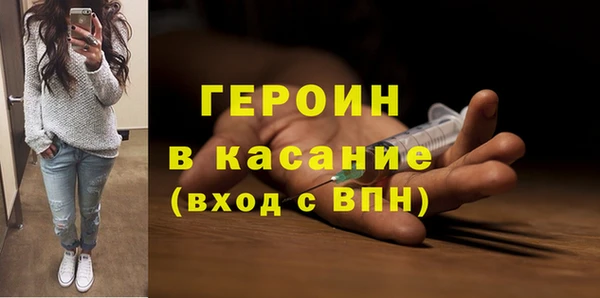 мефедрон VHQ Армянск