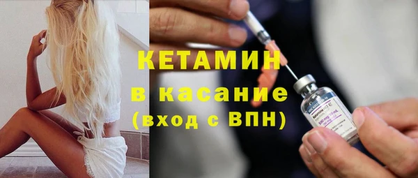 мефедрон VHQ Армянск
