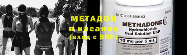 мефедрон VHQ Армянск