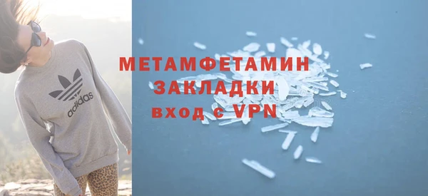 мефедрон VHQ Армянск
