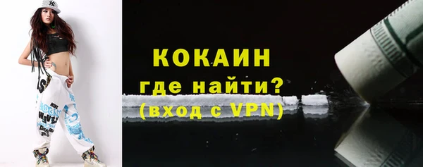 мефедрон VHQ Армянск
