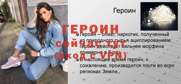 героин Аркадак