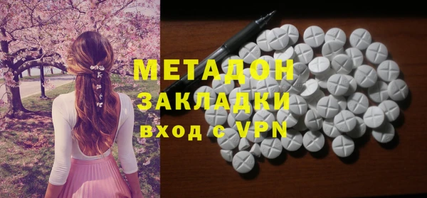 мефедрон VHQ Армянск