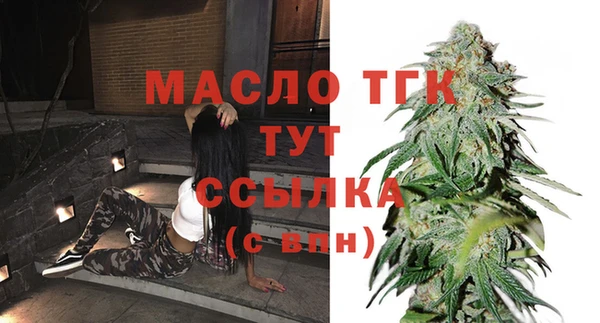 мефедрон VHQ Армянск