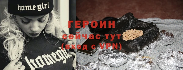 мефедрон VHQ Армянск