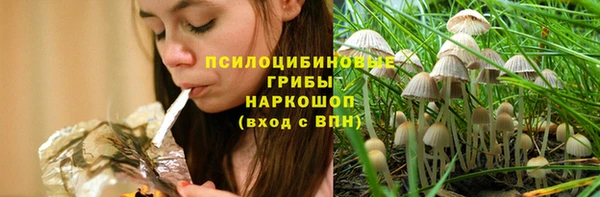 мефедрон VHQ Армянск