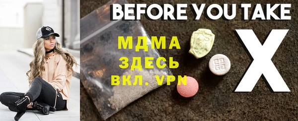 мефедрон VHQ Армянск