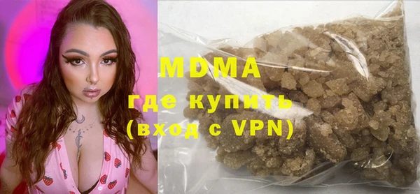 mdpv Арсеньев