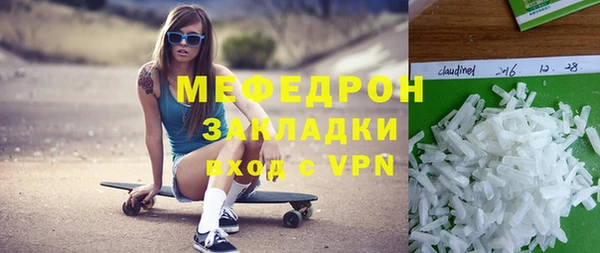 мефедрон VHQ Армянск