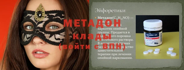 мефедрон VHQ Армянск