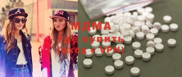 mdpv Арсеньев