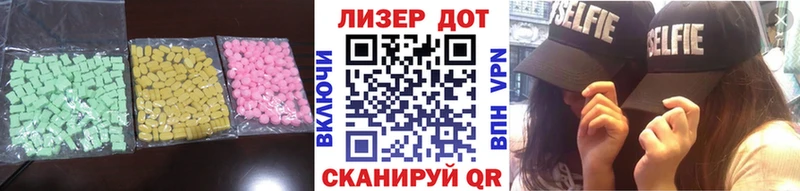 LSD-25 экстази ecstasy  даркнет сайт  Певек 