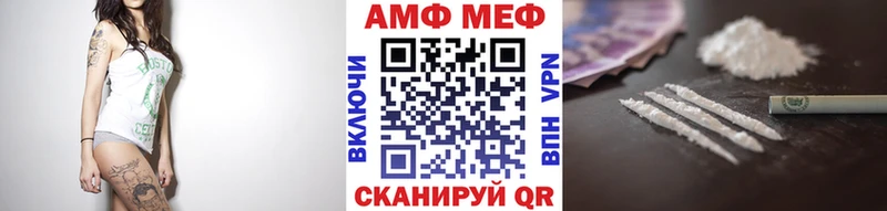 Метамфетамин кристалл  купить наркотик  Певек 