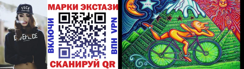 Марки 25I-NBOMe 1500мкг  Певек 